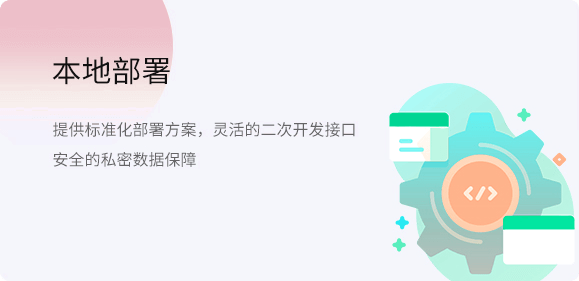 专属活动系统卡片3